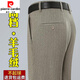 Pierre Cardin Wollhose Herbst und Winter Dicke mittlere Taille mit hoher Taille, lockeres Geschäft Casual Anti-Falten Free Herren-Vaterhose 6621 mittelgroge Graustreifen 38 [2 Fuß 9 Taille]