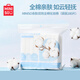 MINISO makeup cotton, makeup remover, wet compress cotton, makeup remover, wet and dry use, skin-friendly 180 pieces * 1 bag