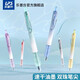 Lepu Sheng Lewei Prüfungsstift Press Der bewegliche Stift 671 Doppelpenser-Stift-Tipp ist glatter 0,5 schwarz schnell trocknend begrenzte Signature Signature Signature-Prüfungsfragestelle Schwarz-Stift-Bürozubehör [Fingertip Surfen] 671-All Series 6 Serie 6 Serie 6
