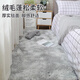 Zhenxiqi bedside carpet, bedroom bay window mat, living room plush warm carpet, coffee table mat, thickened non-slip carpet, light gray gradient color 80*200cm