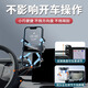 Yiwu 25 Geely Star Wish Special Mobile Phone Mobile Thip Soortper CAR 2024 Suministros Accesorios modificados para [Aurora Silver] Backet + Base de perilla extendida Geely Star Special
