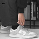 耐克（NIKE）Dunk Low Retro 男子白灰运动鞋复古板鞋 DD1391-103 灰白 43
