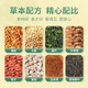 Beijing Tongrentang Qingqianliu Burdock de té de hoja de moras se puede combinar con el té de té de cañón de maíz de té de Sanjiang Qingliang.