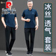 Pierre Cardin papa Suit d'été T-shirt à manches courtes pour hommes glacière fraîche et respirante d'âge moyen et âgée de la fête des pères costume de grand-père (761 modèles) Code 2xl gris noir [recommandé 141-158 Jin [Jin est égal à 0,5 kg]]]