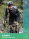 Decathlon mountain road bicycle cycling suit men's sun protection windproof cycling vest cycling vest Racer men's black XL

