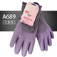 Gants Hengbasi Gants pour femmes petits gants de travail antidérapant A688 A688 Gants de travail de protection du travail A689 (12 paires) Donnent la même paire S