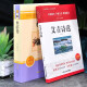 
Ai Qing's original version of the original poem, complete and uncensored, uncensored, unified version of the Chinese textbook for the second volume of the ninth grade, supporting classics, junior high school, junior high school, junior high school, junior high school, youth version, reading Ai Qing's poetry collection, 9 full version 686 pages of Water Margin Extra-Examination Questions