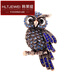 Hanlaiti (Hanlaiti) Diamond-in-Laid Blue Owl Brosche Pin Frauenkleidung Pin Accessoires Retro Owl Brosche YNCP896 Blau