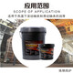 
Kunlun 7019 high temperature grease-30 degrees~160 degrees Motor bearing grease 800g 15Kg 15kg