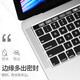Quyiwu convient au Film de clavier MacBook Pro13 AIR AIR STANTER CHEVELLE13.3 APPLE Mac Notebook M3 Film de protection 14 COUVERTURE DE DUSSION 16 pouces 13,6 Clés de raccourci transparents 12 Fonction de touche de raccourci à cristal mince MacBook Pro13.3 pouces (A1278)