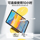 Pinsheng iPad capacitor pen Apple pencil Apple pen 2nd generation touch tablet stylus special air5pro4mini6 DISPLAY [Choose to billions of people] Double battery life | tilt pressure sense | anti-fault touch