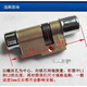 SHANTOULIN Village Puerta antirrobo Cloqueo Core Olldean Baodean Lock Core Xingyueshen Panpan Sun Feiyun Puerta antirrobo B1098 mm = 36+62