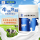 Aolinda Australia imported beef colostrum powder immunoglobulin Lgg12000mg lactoferrin gift for middle-aged and elderly people. 3 cans of 1 bottle of colostrum tablets
