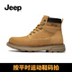Jeep men's shoes and boots mid-tube versatile retro Martin boots British trendy men's work clothes big yellow boots men's earthy yellow 8197 [upgrade] 41