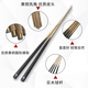 Sanozhixun billiard cue small head billiard cue male Chinese style black eight-in-one all-in-one ball room entry-level ash wood cue ball room integrated male 10MM through bar (recommended for the ball room)