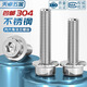 Tianzhuo Hardware M5M6M8M10M12 304 stainless steel flange inner hexagonal screw cylindrical head with pad screw with intermediary teeth M8*20-5 only