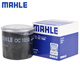 马勒（MAHLE）机滤机油滤芯格滤清器OC1050适配别克雪佛兰 微蓝6/VELITE6  1.5L