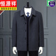Hengyuanxiang winter cashmere coat short men's lapel business middle-aged and elderly thickened loose woolen coat versatile new product Navy blue removable down liner 170/M recommended 100-120 Jin Jin equals 0.5 kg