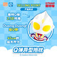 灵动创想 赛罗奥特曼毛绒公仔玩偶大号Q版抱枕男女孩玩具生日礼物