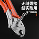 Delixi floor heating pipe disassembly pliers for floor heating cleaning special tools water disassembly wrench replacement installation tool