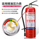 Portable dry powder fire extinguisher 4kg shop for 12358 Jin [Jin equals 0.5 kg] Factory store car national standard fire box set 2 4KG fire extinguishers [Company/Mall] package for inspection New national standard package for disinfection