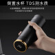 Vanow British thermos cup men's water cup smart cup tea straight cup car high-end business Father's Day gift business black