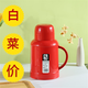 Long-lasting thermal insulation household thermos kettle outdoor thermos kettle thermal kettle student dormitory thermos flask thermos cup ceramic green double thickened 1L quality assurance fast delivery