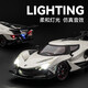 Live stone car model alloy simulation high-end Apollo car model sports car imitation limited edition hand figure boys New Year gift track version Apollo IE+ leather light cover boys birthday gift 1 24 Sun God Apollo model