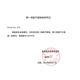 康乐保（Coloplast）胜舒Mio造口底盘16961/16951二件式深凸底盘卡扣式造口袋底座 16951底盘*10+11444透明造口袋*30