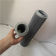 Фильтр pall Filter HC9901FKP39H HC8400FUP16Z UE319AZ20H UE319 UE619AS40H