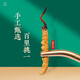 Xina Tibetan Cordyceps Cordyceps Snow Mountain Cordyceps Cordyceps King Snow Mountain High Altitude Nutritional Gift Box Pack Full Network Price Comparison Tibet Nagqu Cordyceps 10 Pack (2 pieces per gram)