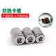 Outils Shida 6,3 mm Sleeve 1/4 Xiaofei Hexagon 6-angle de réparation de réparation Auto Head 11301 / 3,5 mm