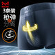 Cat Men's Underwear Men's Bullet Séparation modale Scrotum Squelette Squelette Empêche les veines du cocker plat d'humidité Veines de boxer noir + gris + bleu royal 3 bandes xl recommandée 110-130jin [Jin est égal à 0,5 kg]