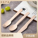 Nuoxian disposable degradable wooden knife and fork spoon wooden spoon fork knife tableware Western dessert fruit fork bamboo 16cm disposable fork 100 pieces