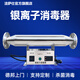 JESSA silver ion overflow sterilizer hot water system school swimming pool hot spring solar water treatment overflow pipe hospital sterilization equipment copper silver ion sterilizer ISID-3