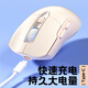 狼蛛（AULA）SC525\650无线蓝牙三模鼠标 可充电鼠标 RGB灯效 游戏电竞笔记本电脑通用 SC525香芋紫【无线蓝牙三模】RGB灯效