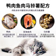 BOTH N3 cat food into cats, beautiful hair, few tears, duck meat, fish, cat food into cat food 15 lbs/6.8kg