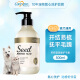 Glenn Shibo Seed Amino Acid Pet Hair Conditioner Moisturizing 500ml