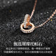 China Gold (CHINA GOLD) 18K gold necklace for women, rose gold Mobius pendant birthday gift for girlfriend, birthday wife, 18K gold Xiaoman waist chain, Jingsuda