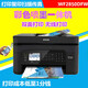 WF3825 color inkjet photo all-in-one machine, double-sided printing, wireless connection for continuous copying and scanning, black WF4835fdw touch screen + 2 250-page paper trays, double package 5, permanent cycle of ink refilling