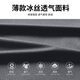 艾伦伯顿（Alen Botun）运动背心男夏季冰丝无袖t恤速干衣宽松篮球上衣坎肩健身跑步背心 灰色【冰丝 宽松 速干】 XL【145-160斤】