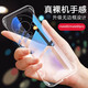 Movies Huawei mate60 mobile phone case mate70pro frameless mobile phone case mate60pro + semi-pack transparent shell Huawei mate70 mobile phone case men and women ultra-thin hard shell Huawei mate60pro/60pro+ universal high quality transparent