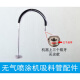 OEMG airless sprayer suction pipe return pipe filter mesh gasket diaphragm sprayer feed pipe accessories universal 390/395/490/495/595/695 suction