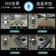 Zhuo Yonghang is suitable for Peugeot 4008/5008 series 12.3-inch Android central control large screen navigation 360 panoramic all-in-one machine 8+128G+ package installation Official standard configuration