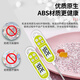 MITIR食品温度计厨房油温计液体测温计婴儿奶温计水温计 TP688黄色 