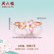 Saturday Fortune (ZLF) Sakura Drunken Series 18K gold ring enamel cherry blossom rose gold ring No. 18
