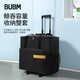 BUBM desktop computer bag host bag GeekPro/Lingyue e-sports gaming chassis 27-inch monitor keyboard and mouse preparation peripheral storage box Removable universal wheel pull rod model