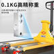 Shanghai Forklift Electronic Scale Lastträgergabel mit Skala/Skala Diniu Elektronische Maßstab Manuelle Hydraulik -Gabelstapler -LKW -Handhabung (Lithiumbatterie 0,2 kg Hochpräzise] 2 Tonnen 680 mm Pu Wad