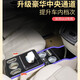 巫记适用别克gl8扶手箱陆尊GL8ES中央扶手箱改装配件专用胖头鱼6523T 22款48V轻混别克GL8ES陆尊653T