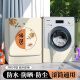 Yalu Suxin Gumber Parlection Cover Водонепроницаемый солнцезащитный крем Haier 10 килограммов [Jin равняется 0,5 килограммам] Полностью автоматическая пылепроницаемость XQG80-B14126L Xiongyou Dakong-Aterproper и Sun Shrotea